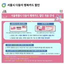 우산공원 주차장 | 잠실 한강공원 물놀이장 후기｜3주차장·파라솔·다둥이카드·선베드·환경운영까지 완전 정리!