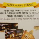 커피주네 논현점 이미지