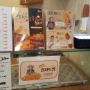 명랑시대쌀핫도그김포