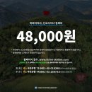 한국의 청년과 다음세대를 위한 47,48차 킹덤 컨퍼런스에 여러분을 초대합니다~! (목회자/선교자 자녀들을 위한 은혜할인도 있습니다!) 이미지