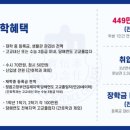 전북과학대학교 이미지