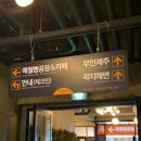 무인카페(Mu:in)