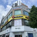 내조삼계탕 부천점 이미지