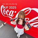 (주)원유니버스 이미지