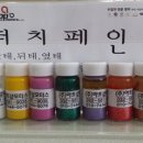 타오모터스