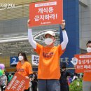 칠성건강원 - 고창군 명동1길 7-1 | [개식용 철폐] 대구칠성개시장의 완전철폐!를 위한 초복집회 참가 후기