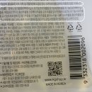 (주)이엔에스코리아 이미지