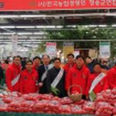 청송사과유통센터 이미지