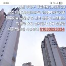 영성동로18번길 이미지