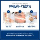 연세W재활의학과