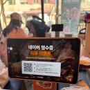 이유치킨동탄 | 보드람치킨 동탄목동점 후기｜옛날치킨의 정석, 바삭함이 살아있는 곳 / 메뉴판 / 기본상차림 / 주차정보