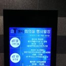 (주)산시아코리아 이미지