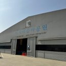 미사리 승마공원 이미지