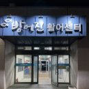 해은상회