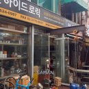 삼안유통 - 남양주시 | 삼안유통