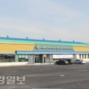 예천군농산물산지유통센터 이미지