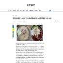 청담닭개장 로고