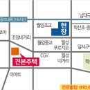 삼정스크린골프연습장 이미지