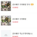 고실마을(휴먼시아8단지) 이미지