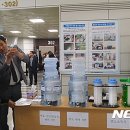 유림정수기 뉴시스