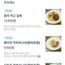 파스타먹고갈래 네이버블로그
