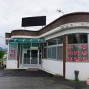 갱치식당 이미지