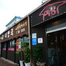 제주섬돌 이미지