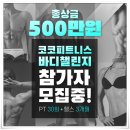 코코휘트니스 이미지
