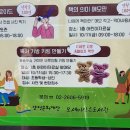 모새미작은도서관 이미지