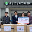 장애인재활자립작업장 이미지