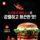 크레이지김밥