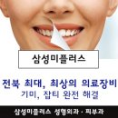 미 플러스 이미지