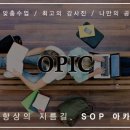 에스오피