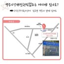 (사)경북장애인권익협회  영주시지회 이미지
