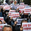 성실통운 노동조합 이미지