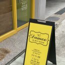 다무(Damoo) 네이버블로그
