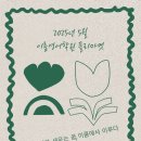 강서이룸학원