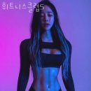 ClubS휘트니스 이미지