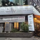 분당-수내-310 이미지