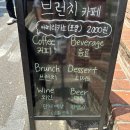 부산우체국 | (부산 당감동) 서면 당감우체국카페 다녀온 후기