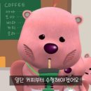 쿨쿨쿨 이미지