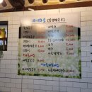 서촌 봉평막국수 이미지