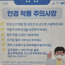 기독안경원 이미지