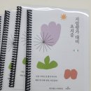 초지중학교 이미지