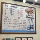 중문팡팡노래연습장 | 서귀포 제주 흑돼지 성지 [올레칠돈]에서 정말 맛있는 저녁 먹고 온 후기♥ (개존맛/미침미친/존맛띠니)