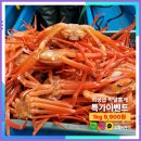 싱싱씨푸드 이미지