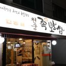 돈사랑우사랑 이미지