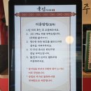 국신이용 이미지