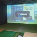 골프존 스포렉스 네이버블로그