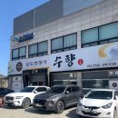 수향한정식 | &lt;남도한정식 수향&gt; 고급스러운 동탄한정식맛집 방문한 후기